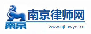 江苏德本律师事务所